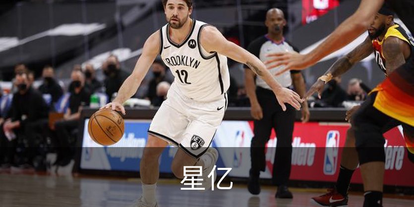 星亿介绍